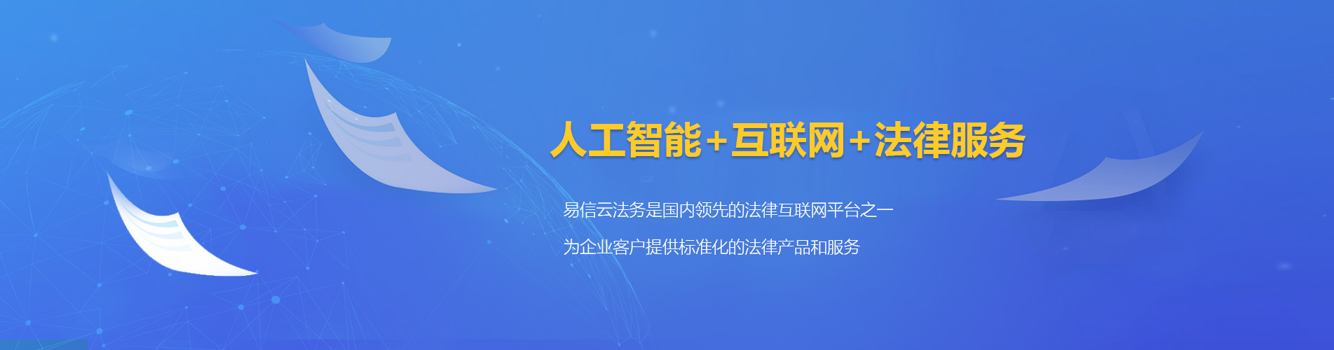 南安律师在线咨询